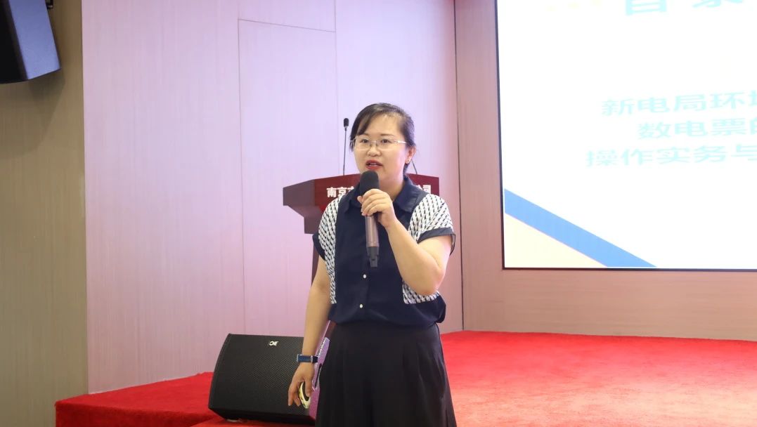 C:/Users/BA/Desktop/“蓄力提升、賦能起航”2024系列報(bào)道四—— 南京市保安服務(wù)有限公司舉辦2024年度全市各分公司財(cái)務(wù)人員繼續(xù)教育培訓(xùn)/2.jpg2