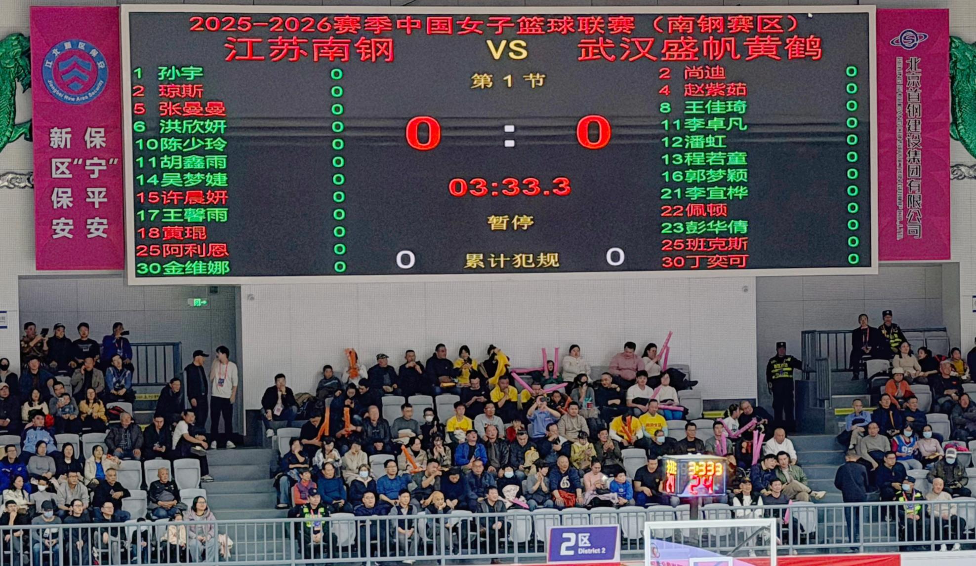 E:/25.12.10后 上傳網(wǎng)站留存/“保安衛(wèi)士”護(hù)航，熱血燃賽場！——南京市保安服務(wù)有限公司大廠分公司保障WCBA女籃聯(lián)賽激情開燃/照片/微信圖片_20251211080732_272_1.jpg微信圖片_20251211080732_272_1